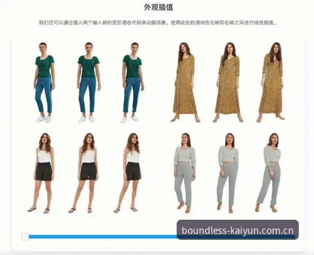 揭秘KAIYUN流畅体验：从数据延迟到“无界”感知的技术跃迁