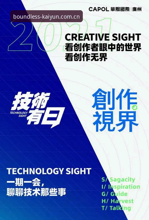 2026无界灵感站更新日志详解：从v2.4.1到新版的实用指南
