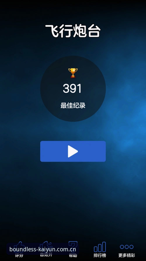 开云体育平台发布无界灵感站v3.0：下载安装与旧版兼容问题全解读