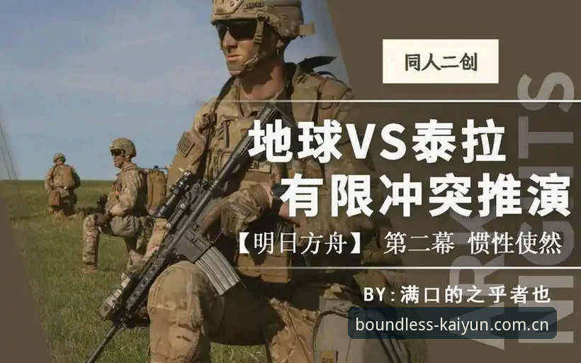 旧版惯性vs新版体验：开云KAIYUN下载安装步骤最新版到底值不值得换？