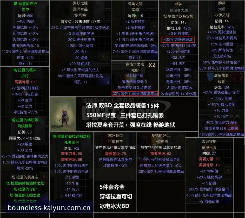火线备战，中泰战前必看清单式观赛指南