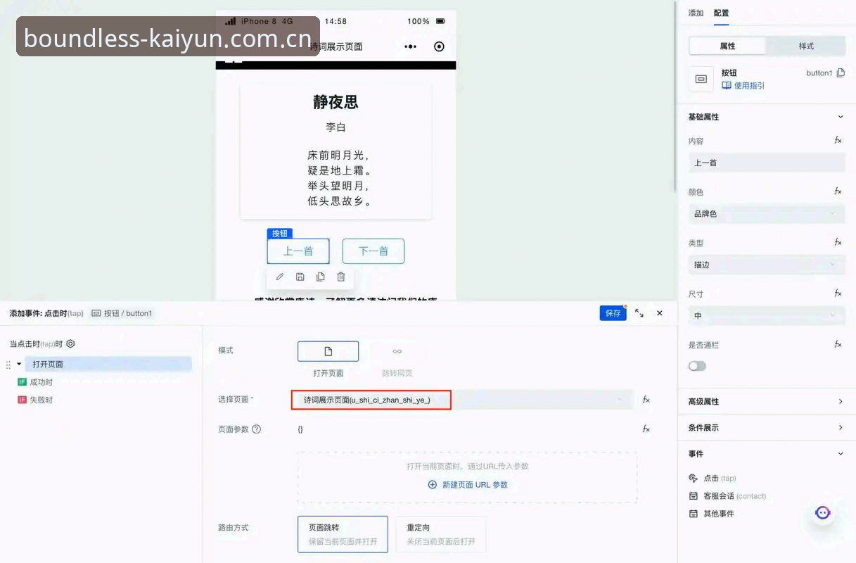 如何彻底搞懂最新开云KAIYUN入口？v3.0更新到底值不值得升？