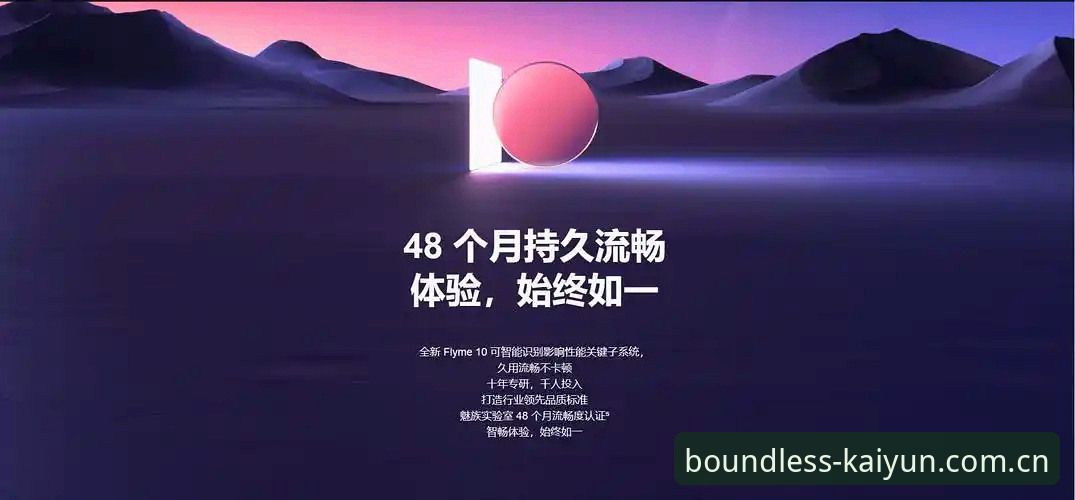 无界灵感站v3.0安卓版详解：从憋屈到流畅，你的手机终于配得上赛事了